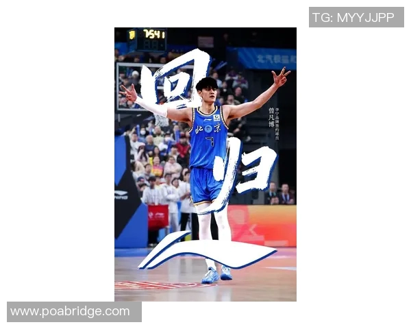 曾凡博的篮球梦想与奋斗历程揭秘未来星途如何璀璨绽放