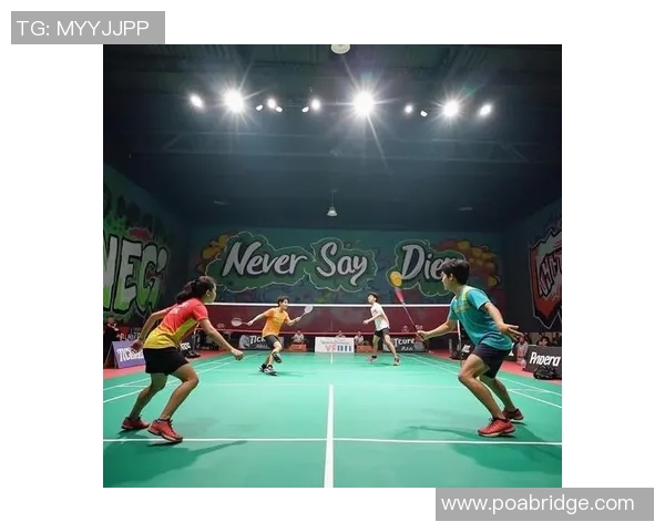 重庆羽毛球队灵活性对比分析及其对比赛表现的影响探讨