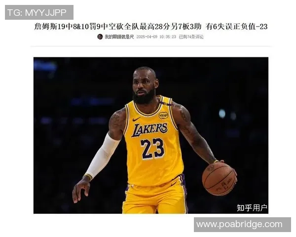 雷霆与湖人复赛对决精彩回顾及赛后分析