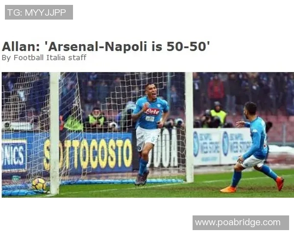 麦国民与图库曼激情对决直播全程回顾与精彩瞬间分析