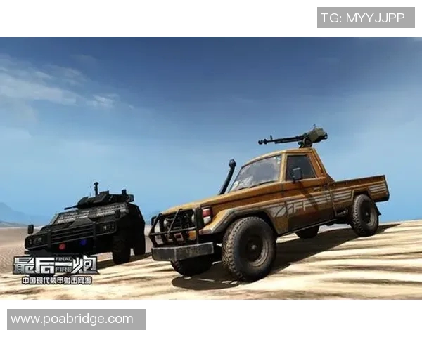 0801sjk与古比斯的精彩对决分析与战术探讨